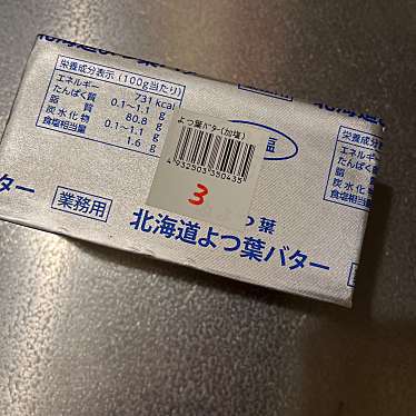 えきの市場のundefinedに実際訪問訪問したユーザーunknownさんが新しく投稿した新着口コミの写真