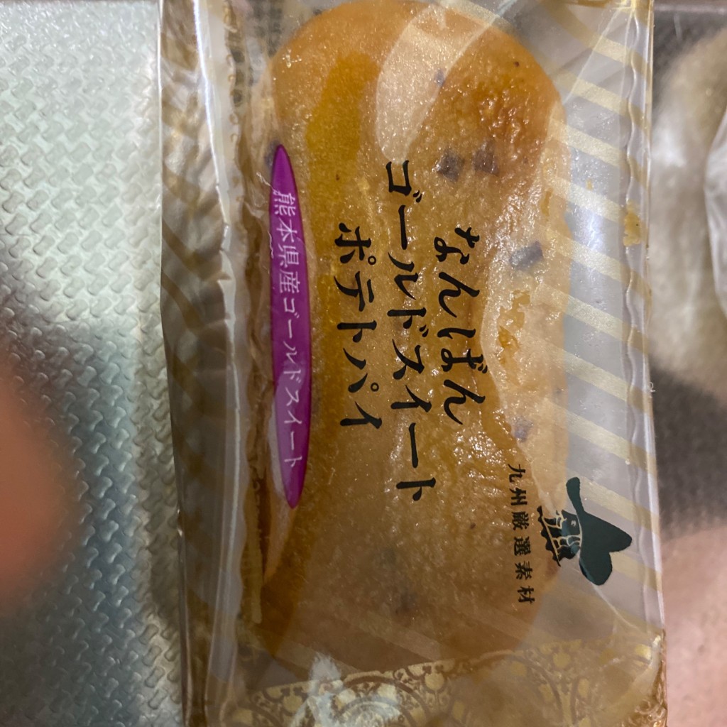 実際訪問したユーザーが直接撮影して投稿した方保田和菓子 / 洋菓子小川食品株式会社九州工場の写真