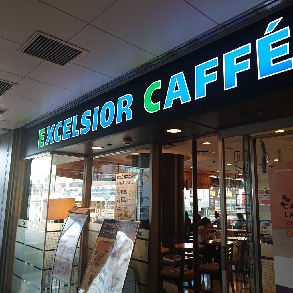 実際訪問したユーザーが直接撮影して投稿した久里浜カフェエクセルシオール カフェ ウィング久里浜店の写真