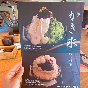 大好物は高カロリーjukanaさんが投稿した雷門和食 / 日本料理のお店権八 浅草吾妻橋/ゴンパチ アサクサアズマバシの写真