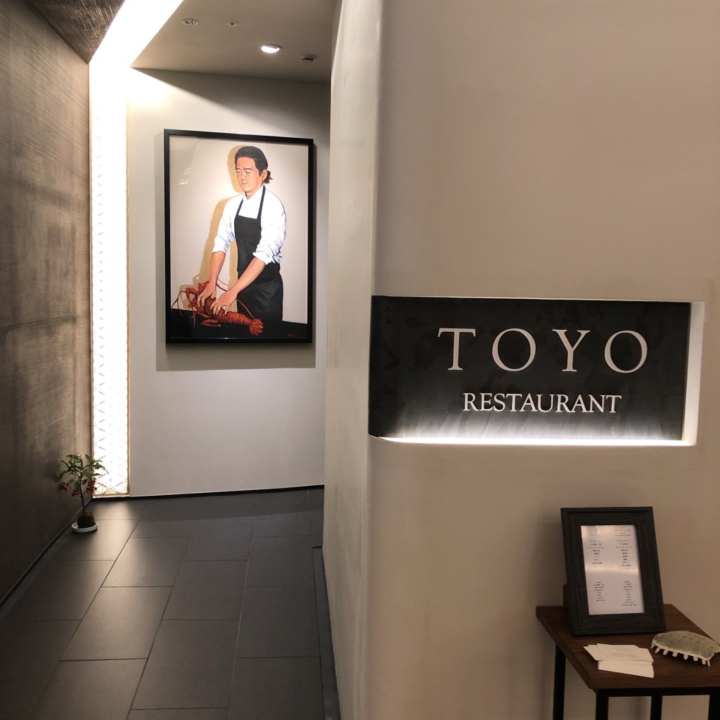 実際訪問したユーザーが直接撮影して投稿した有楽町フレンチRESTAURANT TOYO TOKYOの写真