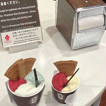 Premium MarioGelateria 伊勢丹新宿店のundefinedに実際訪問訪問したユーザーunknownさんが新しく投稿した新着口コミの写真