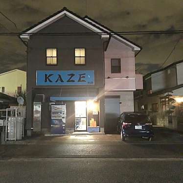 Aiko_Placeさんが投稿した大島ラーメン専門店のお店KAZE本店/ラーメンカゼホンテンの写真