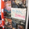 実際訪問したユーザーが直接撮影して投稿した森野バーMUSIC CAFE & BAR BIRDの写真