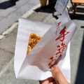 実際訪問したユーザーが直接撮影して投稿した長野和菓子おかき処 寺子屋本舗 天山小路店の写真