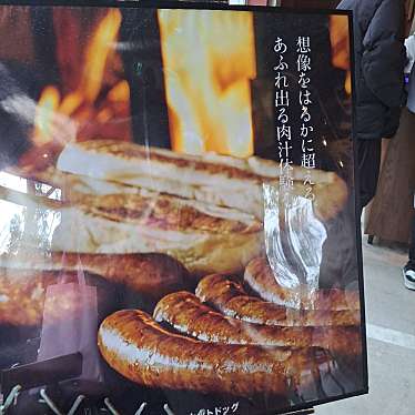 実際訪問したユーザーが直接撮影して投稿した北勢町阿下喜ベーカリー食肉加工屋 フチテイの写真