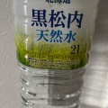 実際訪問したユーザーが直接撮影して投稿した北二十四条西たこ焼きえびすだこ アークス北24条店の写真