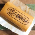 実際訪問したユーザーが直接撮影して投稿した西町和菓子小松屋本家の写真