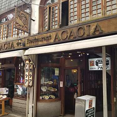 moguyさんが投稿した新宿洋食のお店アカシア 新宿本店/アカシア シンジュクホンテンの写真