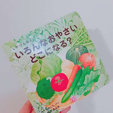 実際訪問したユーザーが直接撮影して投稿した浜三番丁レンタルビデオショップTSUTAYA 宇多津店の写真