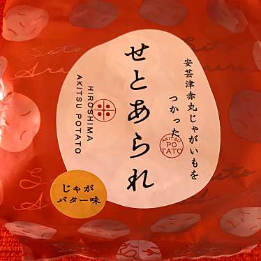 実際訪問したユーザーが直接撮影して投稿した小熊町せんべい / えびせん森白製菓の写真