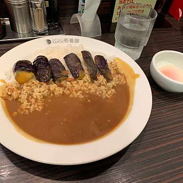 実際訪問したユーザーが直接撮影して投稿した瑞穂通カレーCoCo壱番屋 新瑞橋店の写真