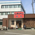 実際訪問したユーザーが直接撮影して投稿した大清水町ラーメン専門店らうめん将也の写真