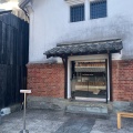 実際訪問したユーザーが直接撮影して投稿した塩田町大字馬場下カフェMILKBREW COFFEEの写真