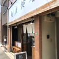 実際訪問したユーザーが直接撮影して投稿した本郷ラーメン / つけ麺麺屋鈴春の写真