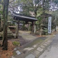 実際訪問したユーザーが直接撮影して投稿した内津町神社内々神社の写真