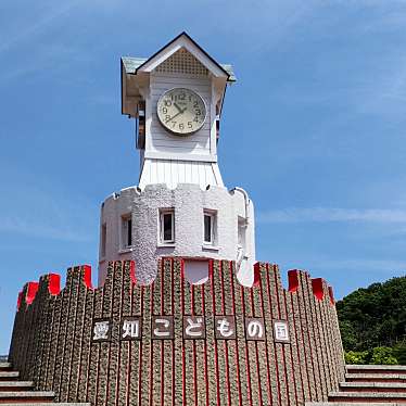 実際訪問したユーザーが直接撮影して投稿した東幡豆町公園愛知こどもの国の写真