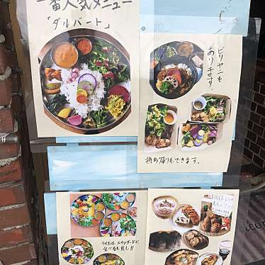 実際訪問したユーザーが直接撮影して投稿した小明町インド料理パリワールの写真