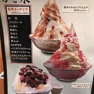 実際訪問したユーザーが直接撮影して投稿した南町和食 / 日本料理麻布茶房 セレオ国分寺店の写真