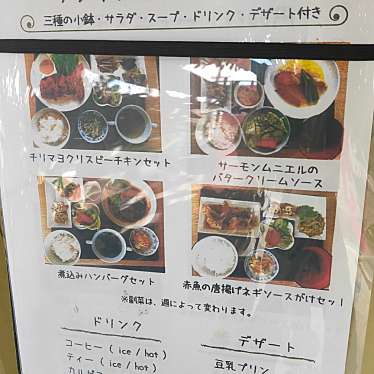 実際訪問したユーザーが直接撮影して投稿した比屋根カフェカフェ がじゅまるの木の写真