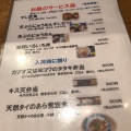 実際訪問したユーザーが直接撮影して投稿した西駅前町寿司すし割烹 桂の写真