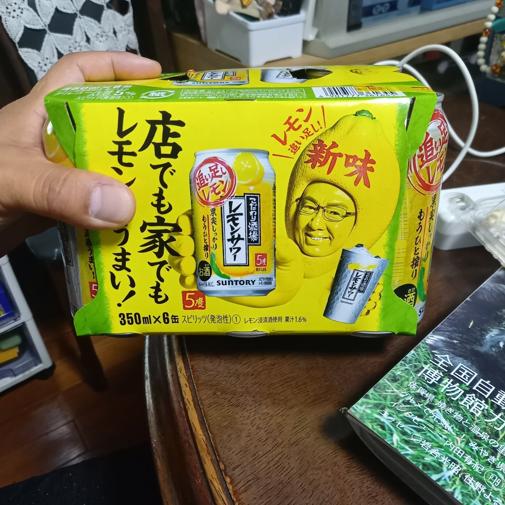 実際訪問したユーザーが直接撮影して投稿した対中町酒屋やまや 三田対中店の写真