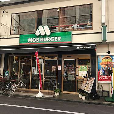 実際訪問したユーザーが直接撮影して投稿した豊津町ファーストフードモスバーガー 江坂店の写真