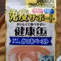 実際訪問したユーザーが直接撮影して投稿した鷺洲スーパー関西スーパー 福島店の写真