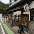 実際訪問したユーザーが直接撮影して投稿した船津カフェHAOSTAY COFFEEの写真