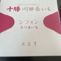 実際訪問したユーザーが直接撮影して投稿した札内共栄町ケーキ六花亭 ダイイチ札内店の写真