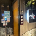 実際訪問したユーザーが直接撮影して投稿した帯屋町居酒屋和餐 帯や 勘助の写真