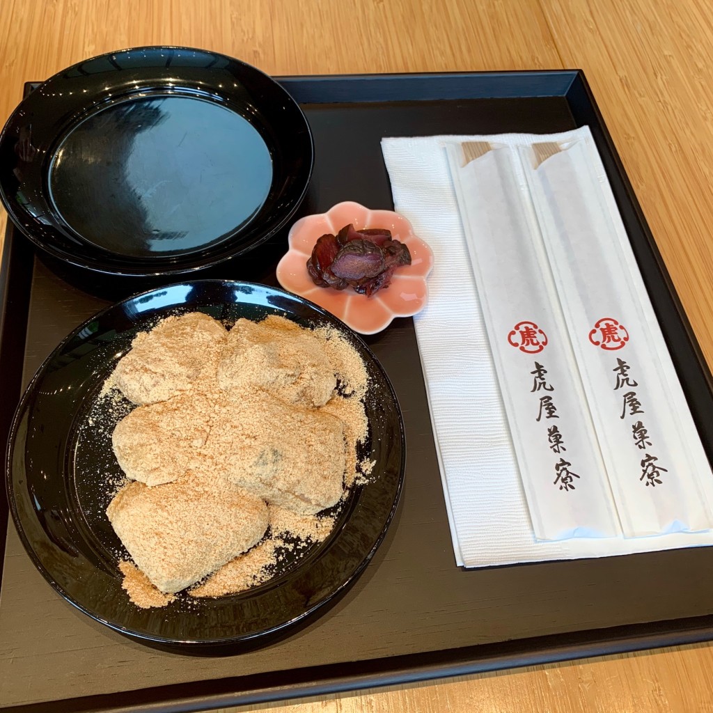 ユーザーが投稿したあべ川餅の写真 - 実際訪問したユーザーが直接撮影して投稿した新橋和菓子虎屋菓寮 御殿場店の写真