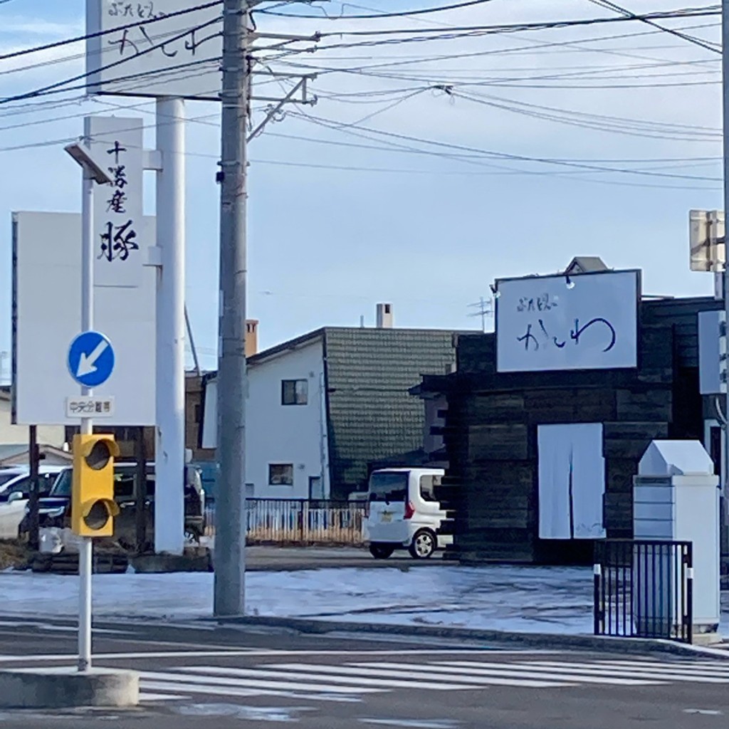 実際訪問したユーザーが直接撮影して投稿した西十二条南定食屋ぶたどんのかしわの写真