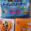 実際訪問したユーザーが直接撮影して投稿した西ノ京南原町ドラッグストアダックス 京都西ノ京店の写真