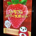 実際訪問したユーザーが直接撮影して投稿した錦スイーツSTRAWBERRY HUNTINGの写真