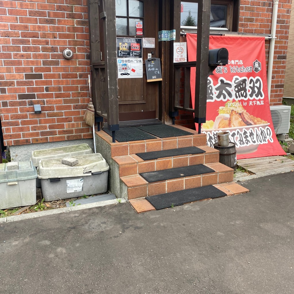 実際訪問したユーザーが直接撮影して投稿した長都駅前ラーメン専門店極太無双の写真