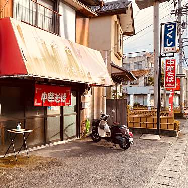 実際訪問したユーザーが直接撮影して投稿した国府町和田ラーメン / つけ麺ゆきもとの写真