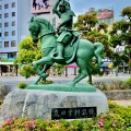 実際訪問したユーザーが直接撮影して投稿した天神駅（代表）上田駅の写真