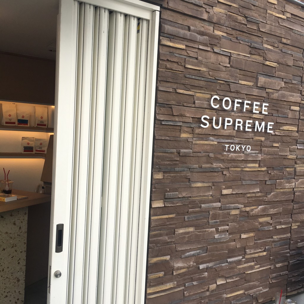 実際訪問したユーザーが直接撮影して投稿した神山町コーヒー専門店Coffee Supreme Tokyoの写真