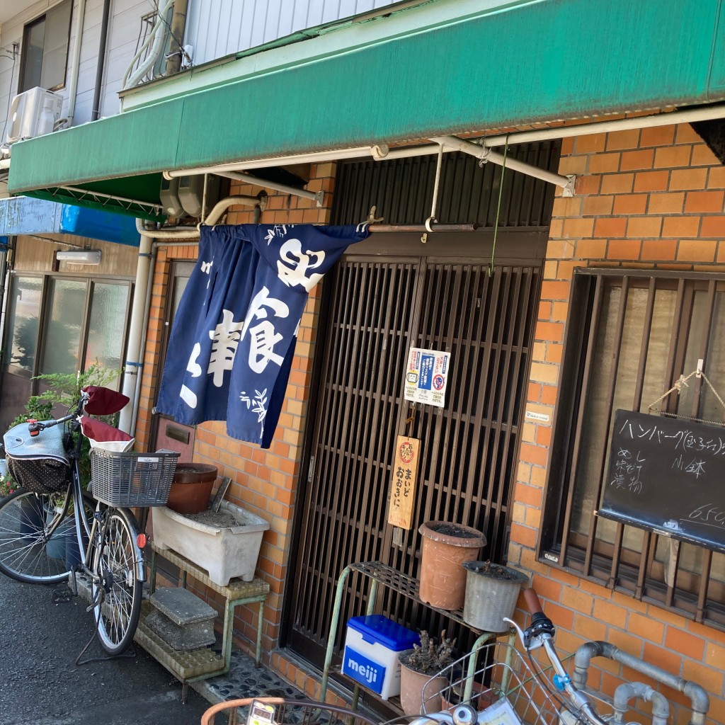 たかたかたろうさんが投稿した野里定食屋のお店いよや食堂の写真