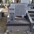実際訪問したユーザーが直接撮影して投稿した南加賀屋記念碑大阪護國神社 東側慰霊碑の写真