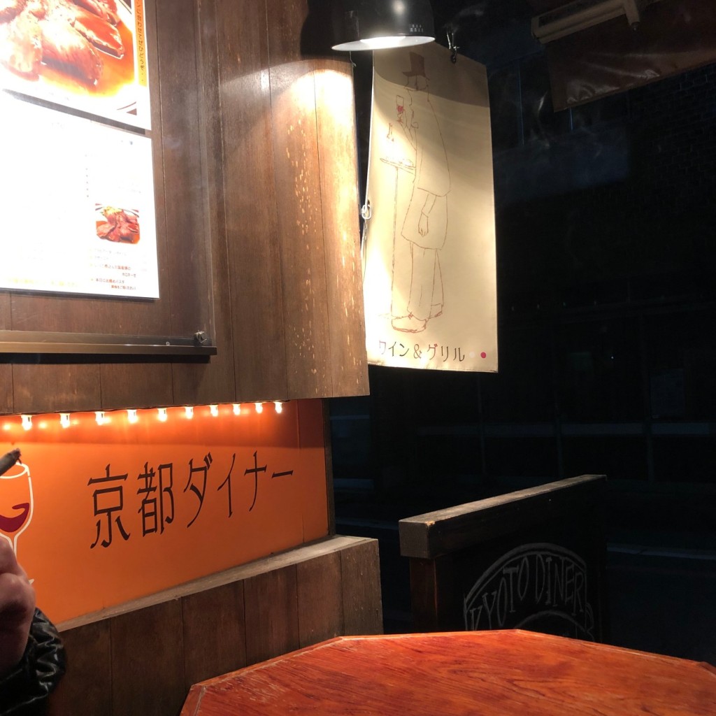 実際訪問したユーザーが直接撮影して投稿した十文字町イタリアン京都ダイナーの写真