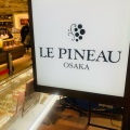 実際訪問したユーザーが直接撮影して投稿した梅田スイーツLE PINEAU 梅田店の写真