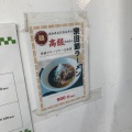 実際訪問したユーザーが直接撮影して投稿した左右山その他飲食店カフェレスト風良里の写真