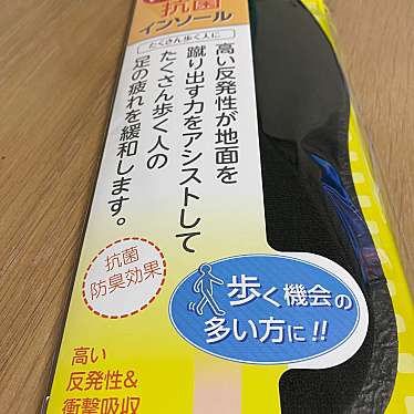 実際訪問したユーザーが直接撮影して投稿した中浜ディスカウントショップジャパン 城東店の写真