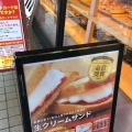 実際訪問したユーザーが直接撮影して投稿した日根野デザート / ベーカリーパン工房 カワ 日根野店の写真