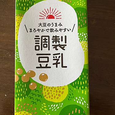 実際訪問したユーザーが直接撮影して投稿した南五条西ドラッグストアサツドラ 伏見啓明店の写真