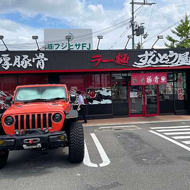 ラー麺 ずんどう屋 茨木下穂積店のundefinedに実際訪問訪問したユーザーunknownさんが新しく投稿した新着口コミの写真