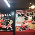 実際訪問したユーザーが直接撮影して投稿したしらさぎラーメン / つけ麺魂心家 上三川の写真