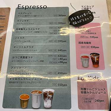 実際訪問したユーザーが直接撮影して投稿した名駅カフェKANNON COFFEE meiekiの写真